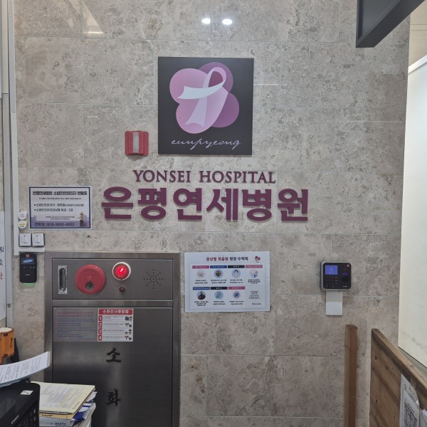 [데이케어] 2025년 어르신 독감예방접종 완료!! 이미지