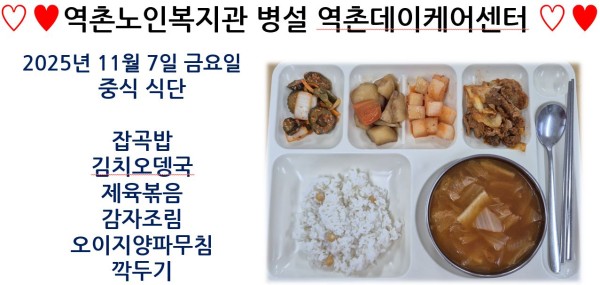 1caad4df03724d1eae7d05249ce0c220_1763094163_6411.jpg