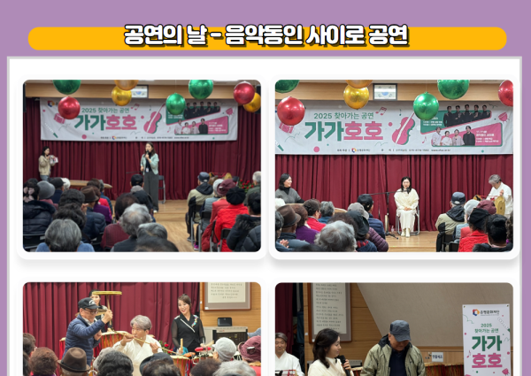 공연의 날 - 음악동인 사이로 공연 이미지