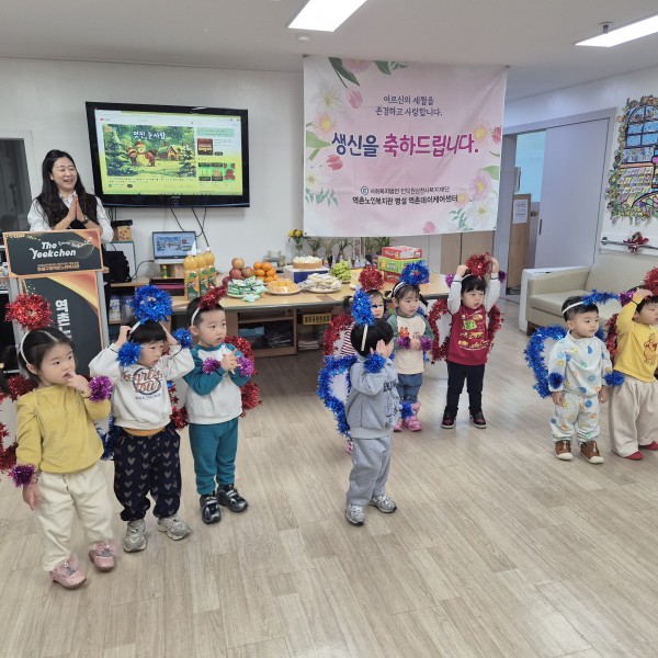 [역촌데이케어센터]12월 송년행사 진행 이미지