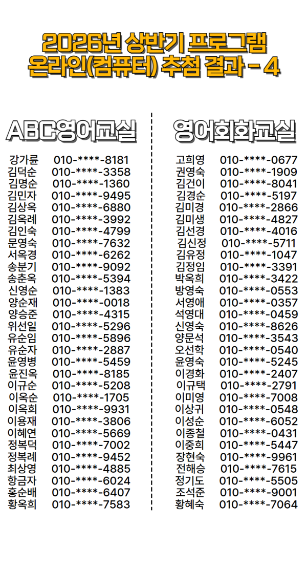 9f3203e549501d7f8a9a425ee9f06530_1767166189_6839.png