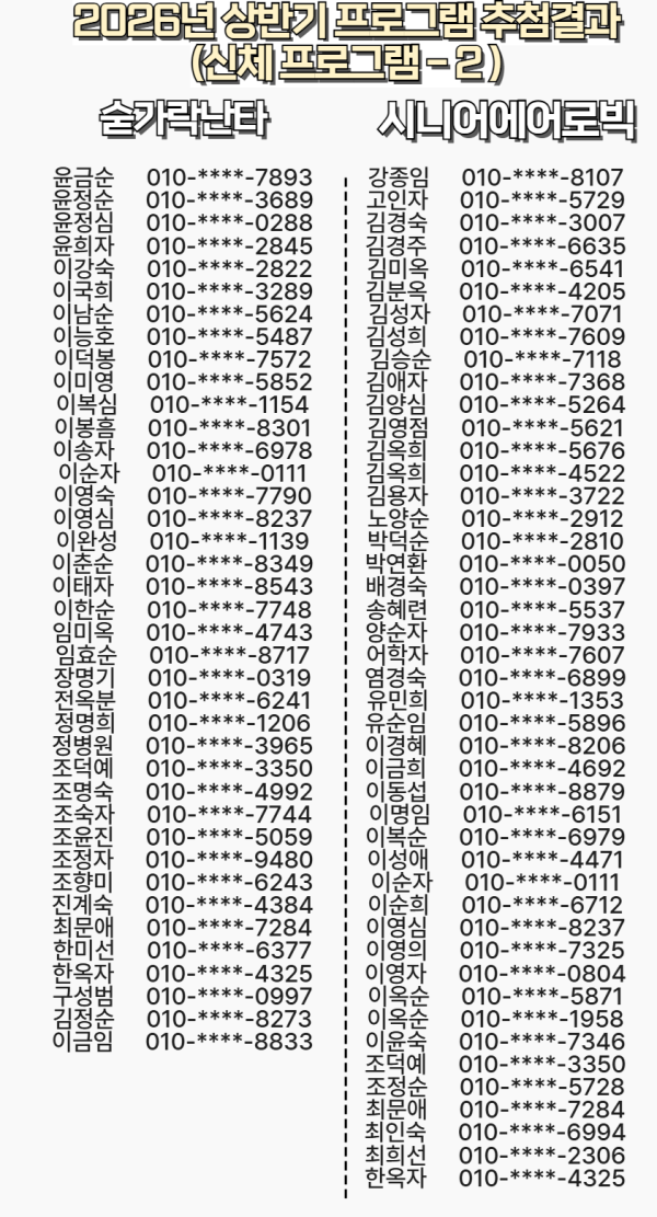 9f3203e549501d7f8a9a425ee9f06530_1767166190_3788.png
