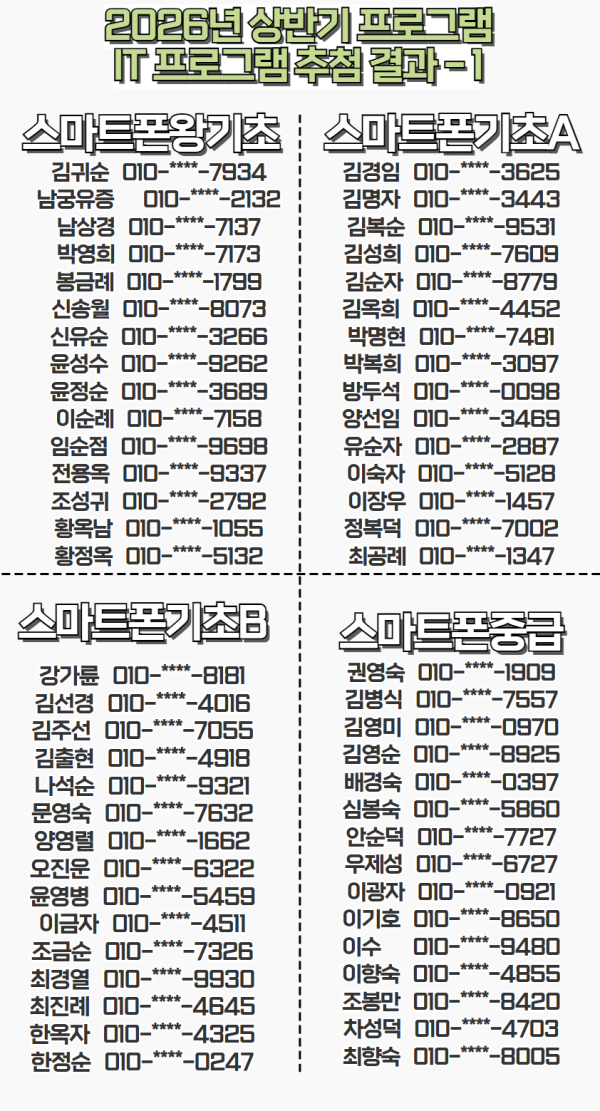 9f3203e549501d7f8a9a425ee9f06530_1767166190_4568.png