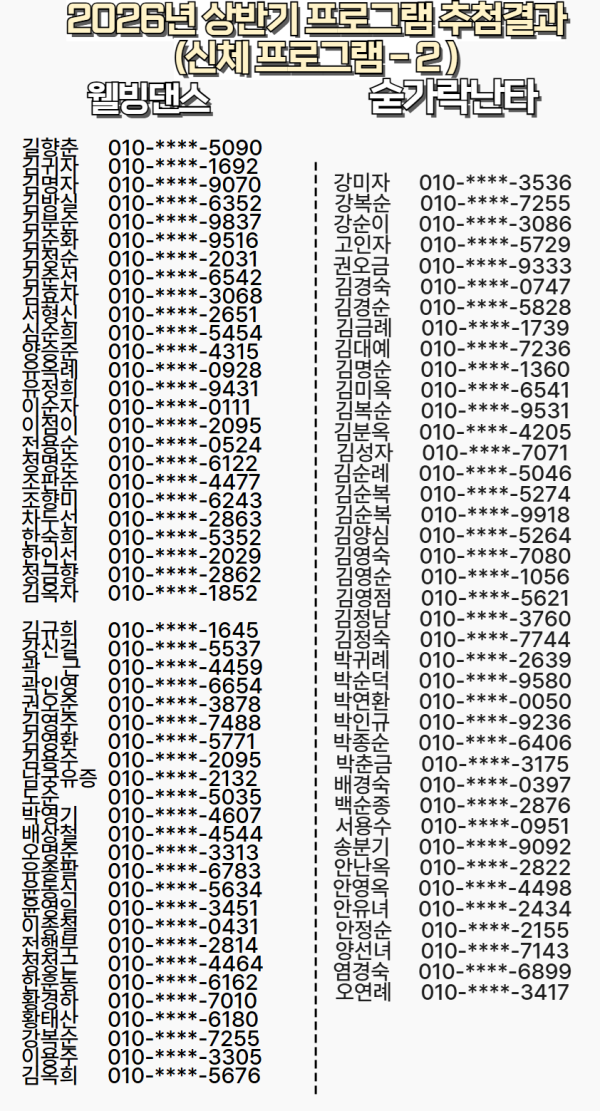 9f3203e549501d7f8a9a425ee9f06530_1767166190_7701.png