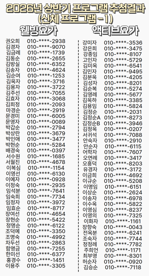9f3203e549501d7f8a9a425ee9f06530_1767166190_9398.png