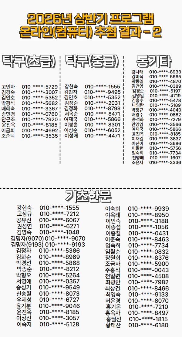 9f3203e549501d7f8a9a425ee9f06530_1767166288_3433.png