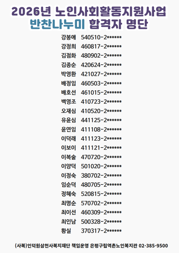 492c61be262b8f844b72706c4c467a6c_1767692559_1285.png