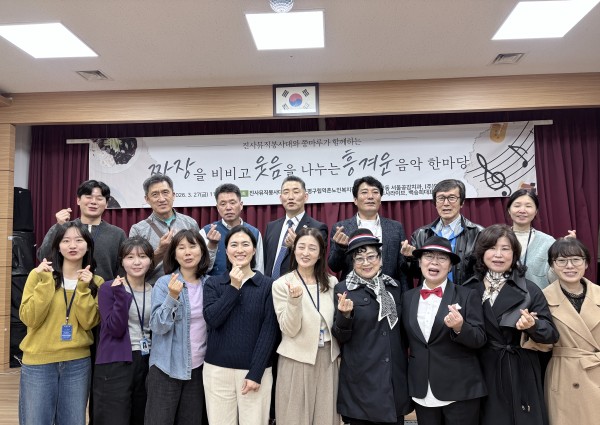 [짜장을 비비고 웃음을 나누는 흥겨운 한마당 성료- 후원자님, 봉사자님께 진심으로 감사드립니다!] 이미지