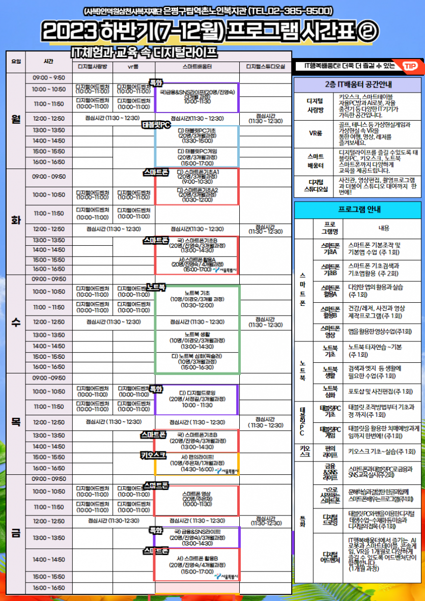 bc9ad7cae90674c84a54d20f9af3bf60_1788843686_0357.png