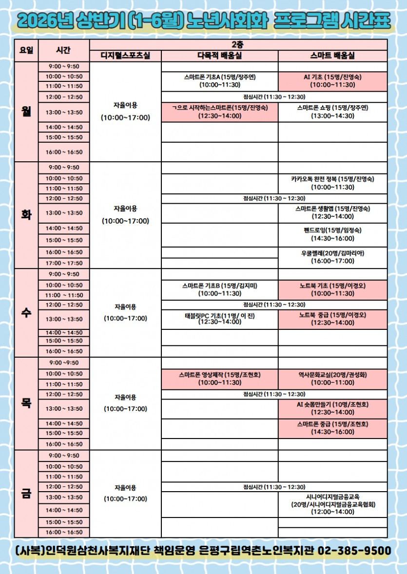 bc9ad7cae90674c84a54d20f9af3bf60_1788844287_1004.png