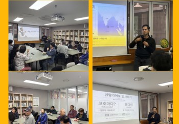 [지역복지협동] '문화의 다양성' 교육 1회기 – 스리랑카 이미지