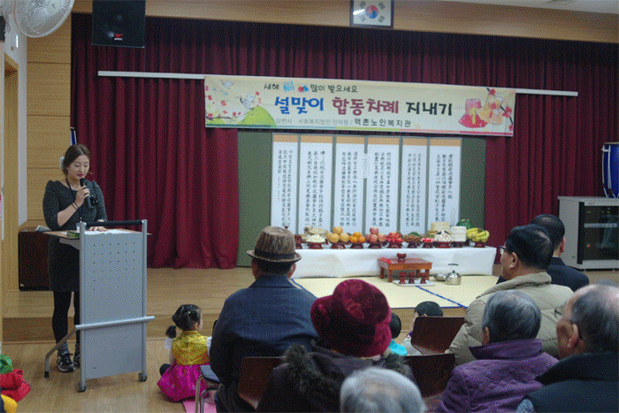 역촌노인복지센터 개관 1주년 기념행사 이미지