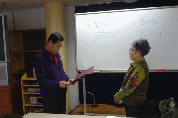 역촌노인복지센터 개관 1주년 기념행사 이미지