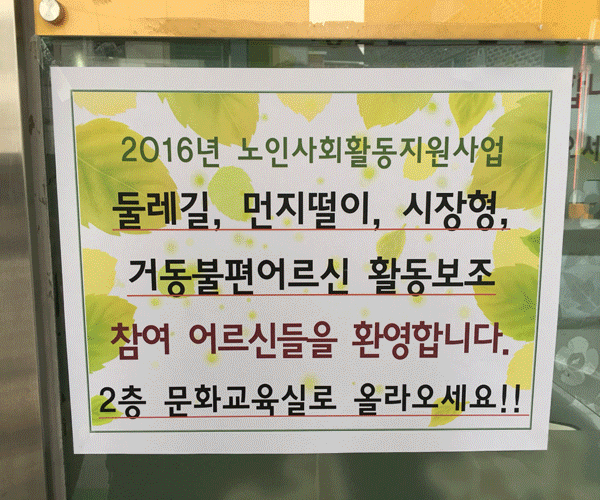 2006년'한가위맞이 합동차례지내기 및 사랑의 송편만들기' 이미지