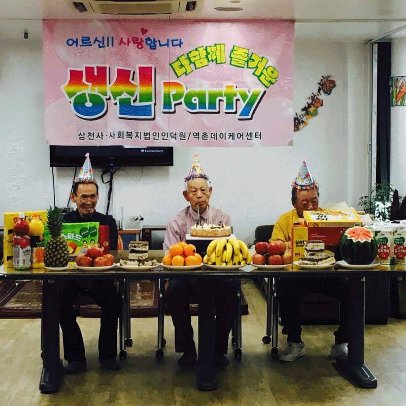 2006 역촌송년문화마당 이미지