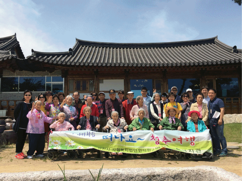 2006 법인종사자의 밤 이미지
