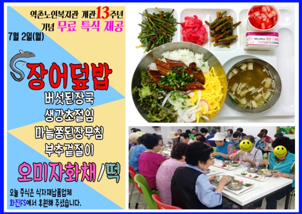 [자원봉사] 2014년 상반기 자원봉사자 간담회 실시 이미지