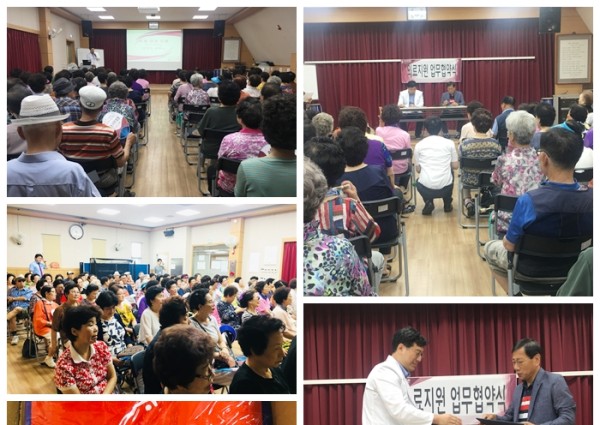 [실버특강] 어깨관절염 특강및 MOU 체결 (본 서부병원) 이미지