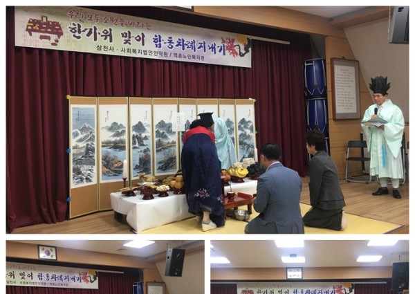 [실버특강] 미래소비자연합과 함께하는 부동산 교육 실시 이미지