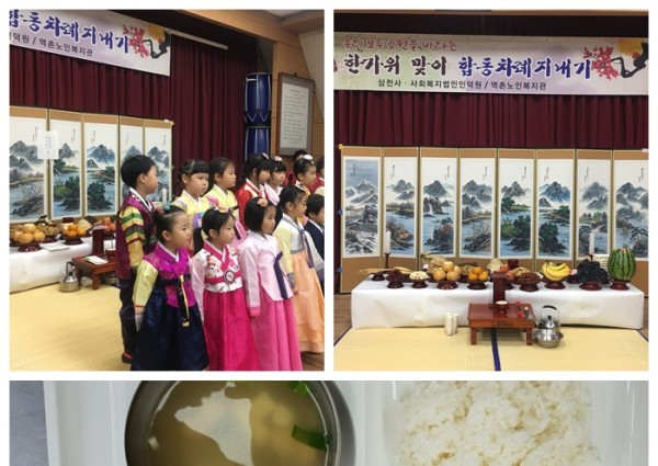2014년 은평구사회복지협의회 한마음 명랑운동회 실시 이미지