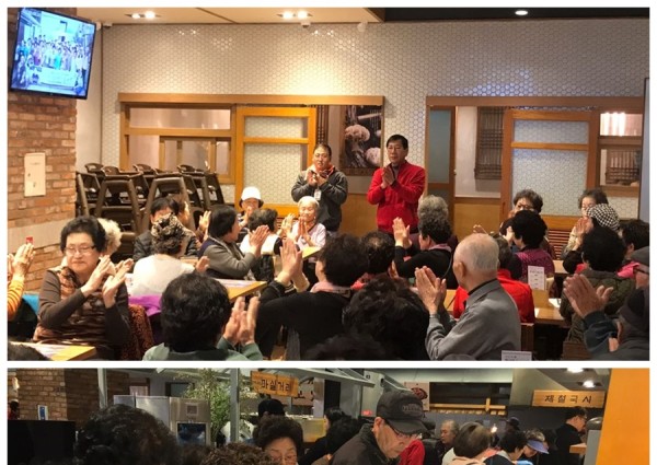 [노인사회활동] 2018년 하반기 간담회 및 종결평가회 이미지