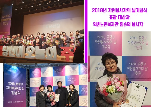 [노인사회활동지원사업] 취업창업형(시장형) 시무식 및 교육 이미지