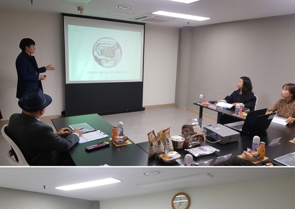 2018년 역촌노인복지관 식자재 입찰 이미지
