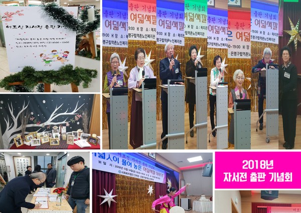 [재가복지] 2014년 국배달지원사업 간담회 실시 이미지