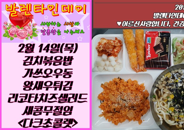 [재가복지] 독거자립지원프로그램 제 1차 요리교실 이미지