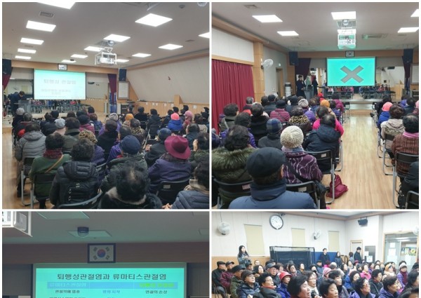 [상담사업] 2019년 2월 실버특강 &#038;#039;무릎관절염&#038;#039; 이미지