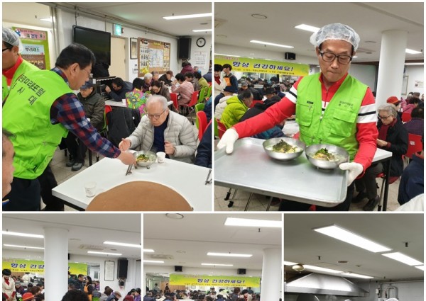[경로식당] 2019 3월 떡국데이(미래포럼) 이미지