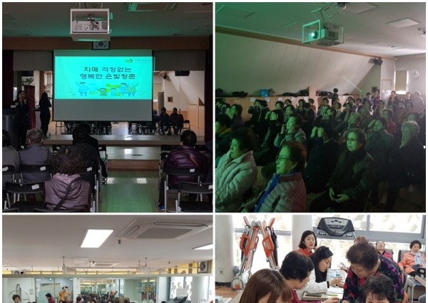 [종합상담] 2019년 3월 실버특강 &#038;#039;치매특강 및 검진&#038;#039; 이미지