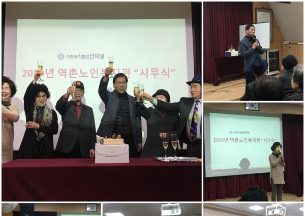 [재가복지] 독거자립강화ㆍ어르신 아카데미 2차 정리수납 교육 이미지