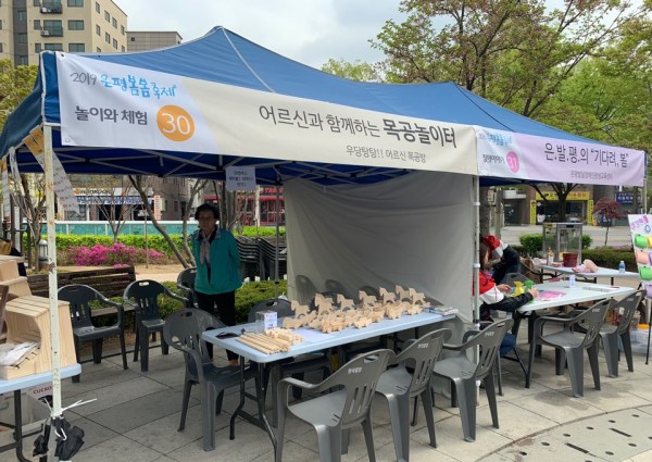 [재가복지] 어르신아카데미 제 4차 요리교실 - 오이미역냉국, 가지볶음 이미지