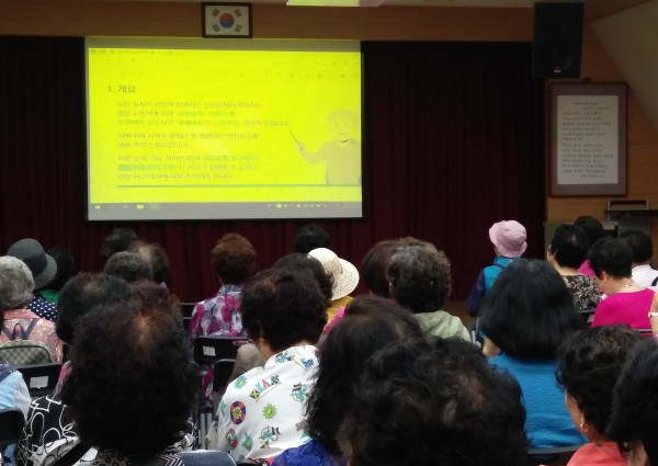 [노인사회활동지원사업] 2019년 노인사회활동지원사업 참여자 활동교육-안전관리매뉴얼 이미지