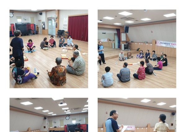 [사회교육] 2019년 사회교육프로그램 &#038;#039;어르신건강체조(은평구청지원사업)&#038;#039; 상반기 간담회 이미지