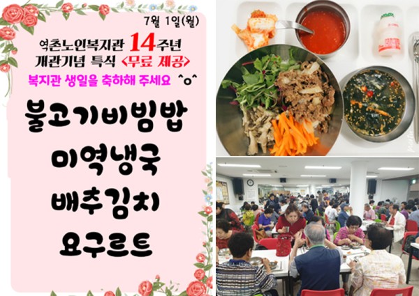 [재가복지] 서울시 이동식 이불빨래방 어르신 무료이불 세탁 이미지
