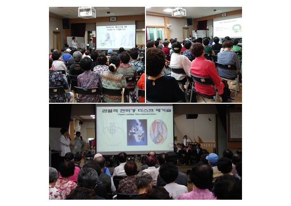 [노인사회활동지원사업] 2019년 노인사회활동지원사업 참여자 활동교육-척추관절교육 이미지
