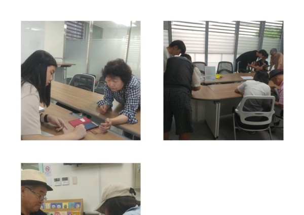 [사회교육] 스마트에이징 2050 서포터즈 이미지