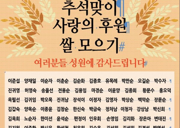 [실버특강] 생활한방 특별강의 이미지