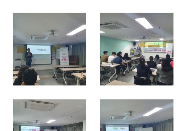 [운영지원팀] 2019년 2,3차 직원교육 이미지