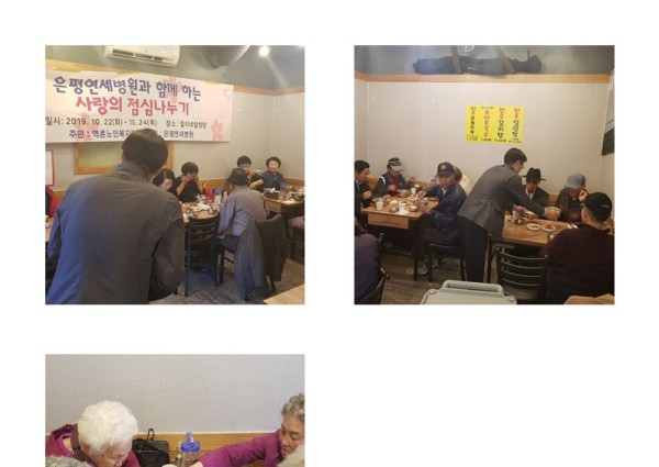 [문화예술교육] 연극교실 어르신들과 연극&#038;#039;라이어&#038;#039;보러가다 이미지