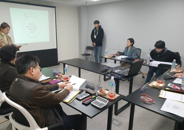 [운영지원팀] 2020년 급식자재입찰선정 이미지