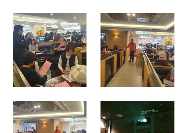 [ 지역복지협동사업]  2019년 자원봉사자 및 사회강사 및 반장 간담회 이미지