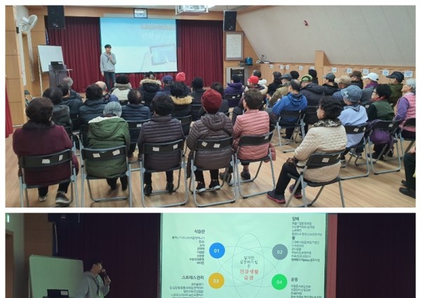 [노인일자리사업]  2019년 혹한기 안전교육 이미지