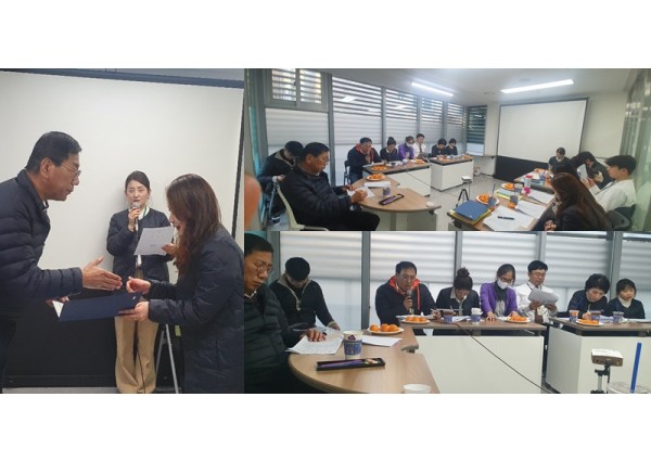 [운영지원팀] 2019년 사업평가 및 2020년 사업계획 회의 이미지