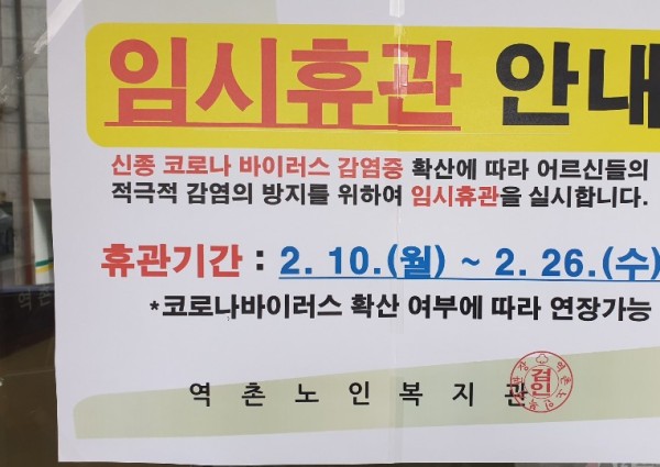 [특별행사] 어버이날 기념 &#038;quot;카네이션&#038;quot; 증정 이미지