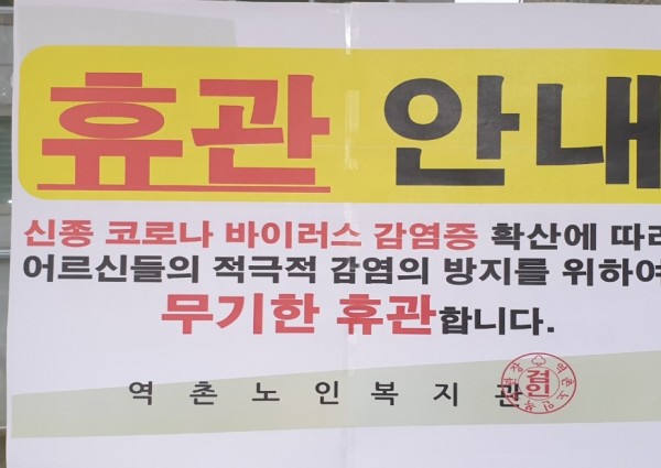 [사회교육] 스승의날 기념 카네이션 증정 이미지
