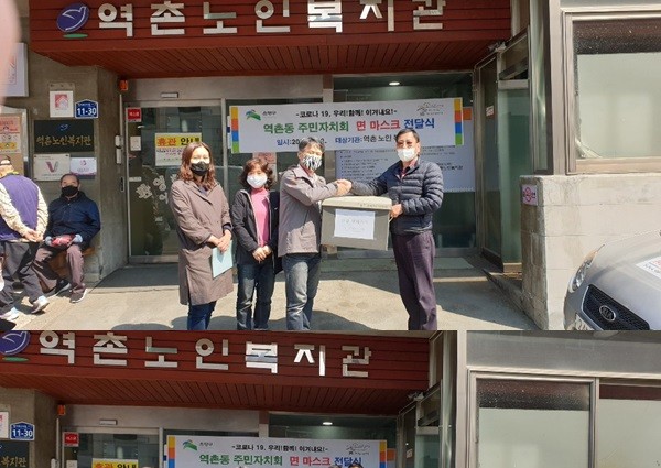 [지역복지협동사업] 역촌동 주민자치회 면마스크 후원 전달식 이미지