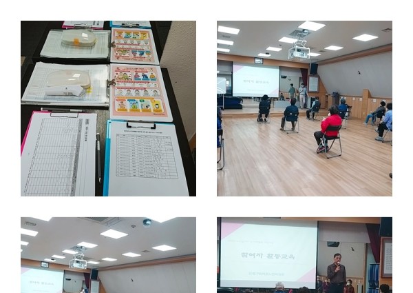 [노인일자리사업]  2020년 노인일자리 참여자 사전교육 이미지